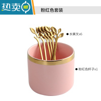敬平水果叉套装创意可爱家用不锈钢叉子ins北欧水果签果插欧式小奢华 粉金收纳罐1个+水果叉6支