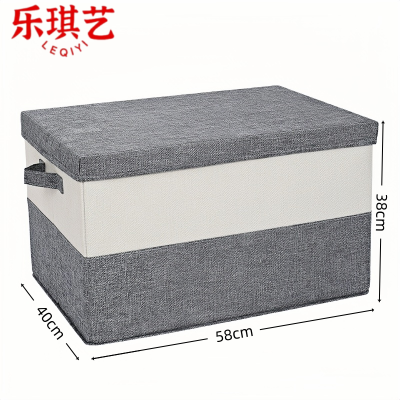 乐琪艺 储物箱58*40*35cm个