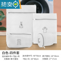 敬平洗衣袋洗衣机专用内衣文胸袋家用大号护洗袋清洗网袋洗护袋防变形 白色六件套(迷你袋+小号+中号+大号+文胸袋