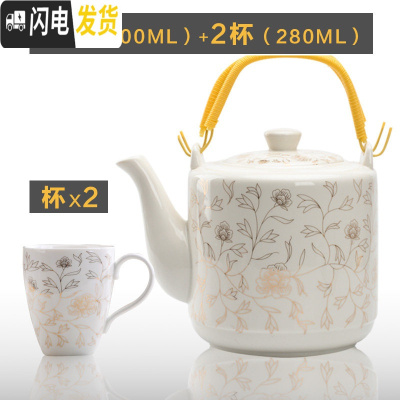 三维工匠陶瓷茶壶玻璃壶水壶开水壶大号容量冷水壶水杯家用大壶套装 3壶配2个280大杯