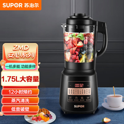 苏泊尔多功能破壁豆浆机T98 立体加热 一键智能 恒温研磨 营养美味 家用养生神器