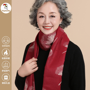 啄木鸟中老年人妈妈围巾女冬季奶奶保暖加厚围脖高档老人双面围巾