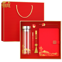 麒霁 可定制党员政治生日办公用品套装BL516