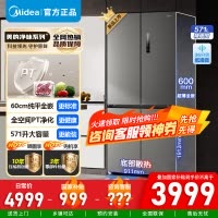 [官方正品]美的571升十字双开四门60cm超薄系列嵌入式变频底部散热家用电冰箱BCD-571WUSPZM(E)幻影砂