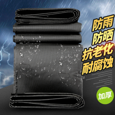 户外加厚盖货防雨布防晒篷布遮阳货车米魁牛津油苫帆布雨蓬布5X10米(实际宽4.8/长9.8米)