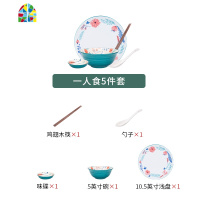 芳景碗具套装饭碗面碗微波炉碗碟陶瓷餐具碗盘家用组合 FENGHOU 芳景绿六人食