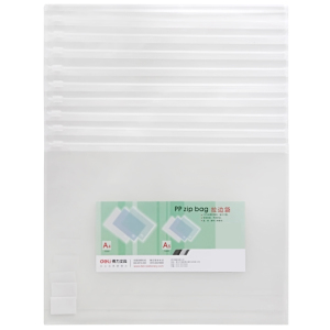 得力(deli)网格拉链袋5588拉边袋[33X24cm]透明10个装