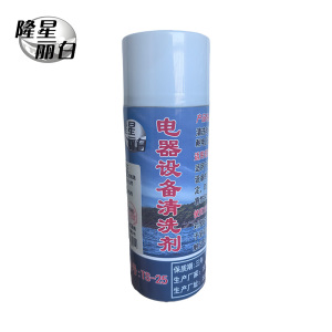 隆星丽白 电器设备清洗剂 TS-25型 450ml/瓶
