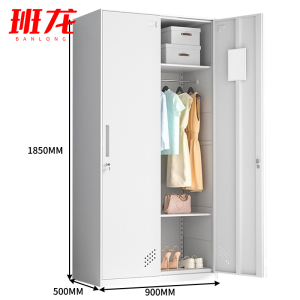 班龙二门更衣柜900*500*1850mm台