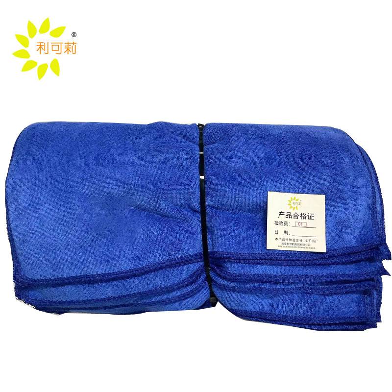 利可莉毛巾(抹布)35cm*75cm/条