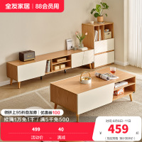 全友家居茶几电视柜原木风储物收纳沙发边柜客厅家具置物柜