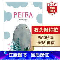 [正版]石头佩特拉 皮特拉 英文原版 Petra 艺术启蒙绘本 脑洞大开的睡前故事 想象力 美育 搭长颈鹿不会跳舞