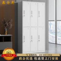 鑫金虎 钢制六门更衣柜优质加厚款员工储物柜铁皮柜办公柜