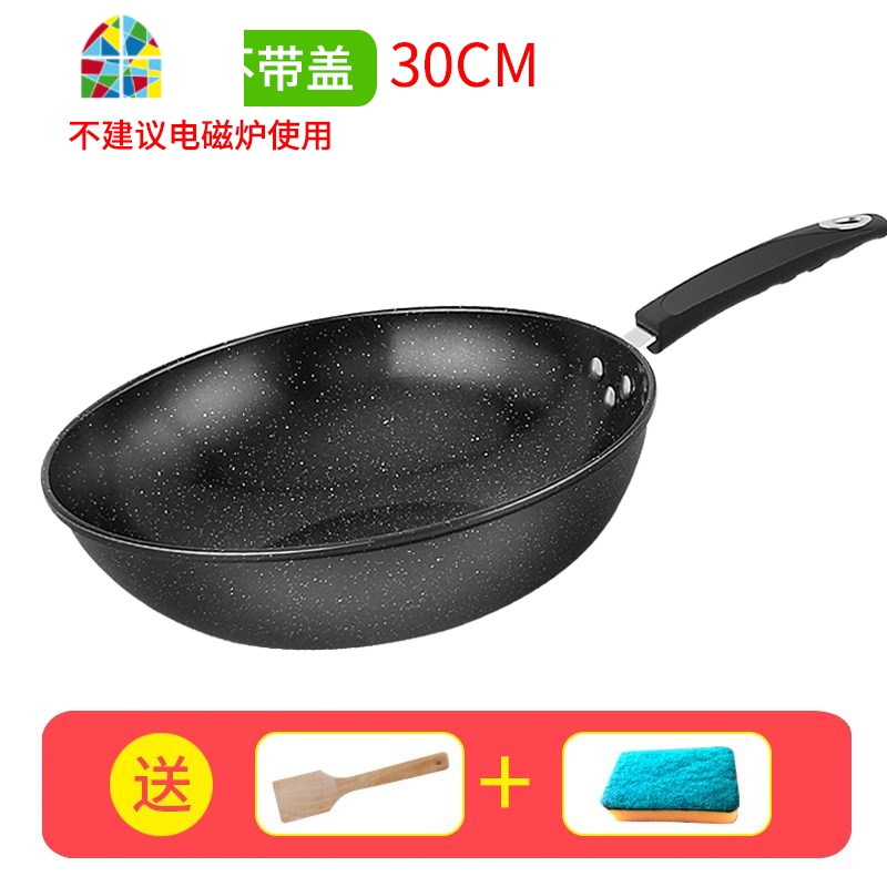 炒锅熟铁锅不粘锅家用无油烟平底锅燃气灶电磁炉适用炒菜锅 FENGHOU 32普通有盖