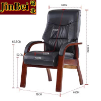 锦北电脑椅会议椅皮革办公椅人体工学椅职员椅303黑头层牛皮