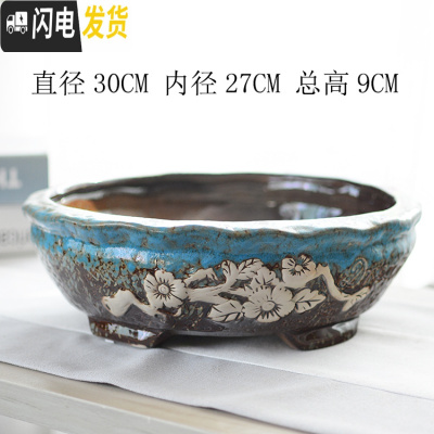 三维工匠多肉花盆多肉植物粗陶特大盆家用创意大口径简约花盆 z005窑变蓝30cm 特大花盆容器