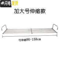 三维工匠阳台晾衣架窗外窗台晒鞋架户外防盗不锈钢晒衣收纳小型挂架子 可伸缩86-158cm
