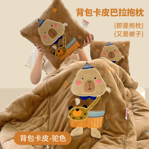 新款卡通小恐龙刺绣牛奶绒加厚抱枕被两用折叠办公车载午睡靠垫被