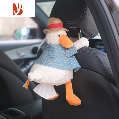 三维工匠车载纸巾盒抽汽车好物抽纸盒车用创意可爱公仔车上扶手箱车内挂式 绿马甲网红鸭纸巾包