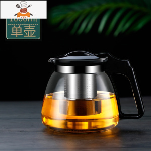 飘逸杯泡茶壶沏茶杯办公室玻璃茶具可高温冲茶器家用过滤内胆茶壶 普通款泡茶壶1000ml 敬平