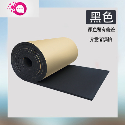 敬平幼儿园防撞条儿童防撞头软包垫包柱子车库墙垫海绵墙贴防磕碰加宽1厘米厚-黑色长9米*宽1米满铺背胶