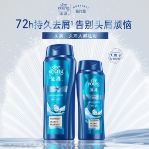 滋源多效去屑洗头水750g/瓶