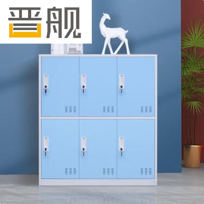 晋舰物柜多门更衣柜带锁工具柜教室学生书包柜多格子收纳柜 白蓝六门
