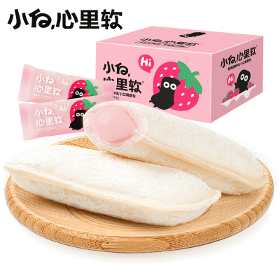 小白心里软草莓酸奶小口袋面包420克整箱网红休闲零食品早餐