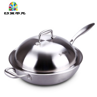 304不锈钢炒锅少烟无涂层燃气电磁炉适用32cm家用锅 FENGHOU 外径32cm高9.2cm+两层蒸格