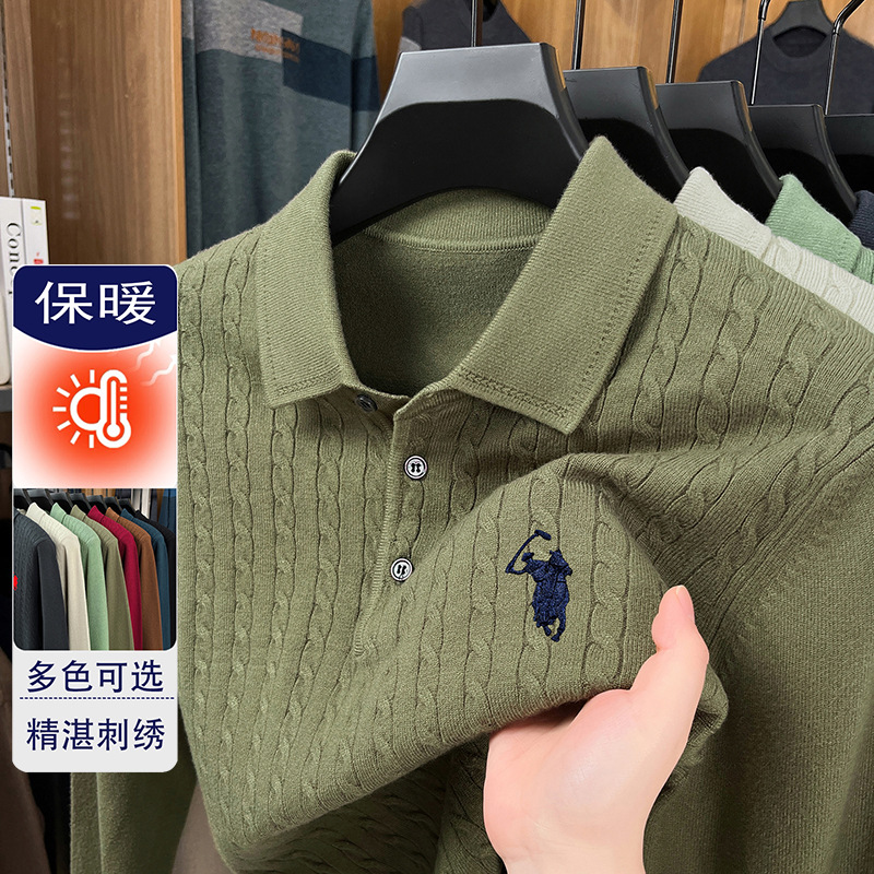时尚刺绣翻领毛衣男秋冬新款长袖保暖打底男士针织polo衫