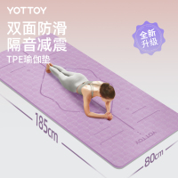 yottoy瑜伽垫 男女士健身垫TPE专业防滑隔音减震加宽加厚日常训练运动垫