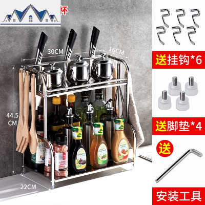厨房置物架不锈钢收纳调料调味刀架用品家用大全筷子厨具台面 三维工匠