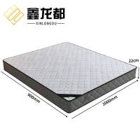 鑫龙都