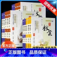 语文+数学[北师版] 一年级上 [正版]2023秋鼎尖教案小学一二三四五六年级上下册语文数学英语道德与法治人教版北师江苏