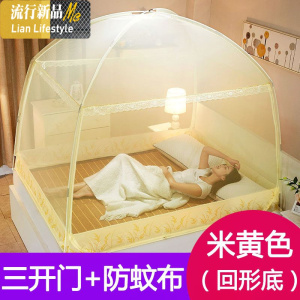 三维工匠1.2m底坐床拉链家用蒙古包蚊帐1米床1.5x1.9 1.35 1.8米 2x1.9