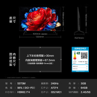 TCL电视 55T5M 55英寸 QD-Mini LED控光 240Hz高刷 QLED量子点 WiFi6 超薄