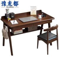 豫龙都书桌1.4m套