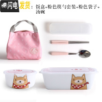 三维工匠微波炉专用饭盒便当盒分格碗陶瓷带盖男女学生成年上班族韩国可爱 太郎三格饭盒+红袋+勺筷+汤碗