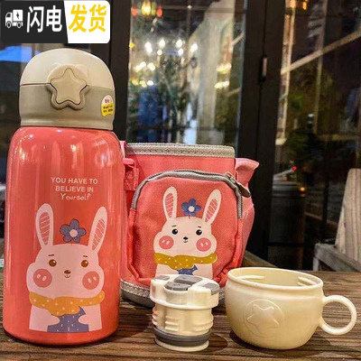 三维工匠可爱双盖少女心学生不锈钢316保温杯吸管杯大容量斜跨儿童保温壶 2002款粉色500/书包款