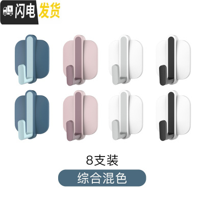 三维工匠挂钩强力粘胶壁挂贴墙壁承重吸盘厨房挂勾无痕粘贴后免打孔粘钩 混合4色8个装