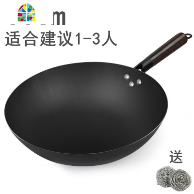 章丘手工精铁锅老式精铁锅家用炒锅锅无涂层无油烟炒菜锅燃气灶用 FENGHOU 直径30cm带耳炒锅(免费开锅)+组合盖