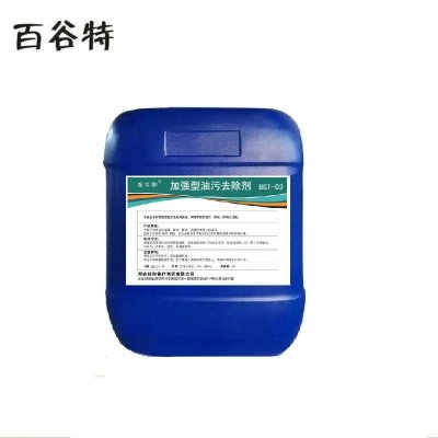 百谷特 加强型油污去除剂 BGT-03 桶