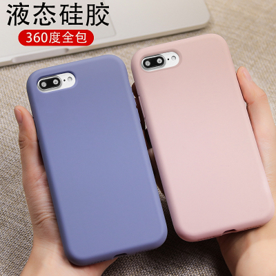 圣幻 iPhone8plus手机壳苹果7新款6P套液态硅胶软苹果6s全包防摔男女ipone8plus高档新款个性i8