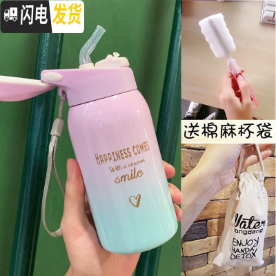 三维工匠保温杯女带吸管儿童韩版便携水杯不锈钢大人简约清新可爱学生杯子 渐变粉蓝260+杯袋+杯刷
