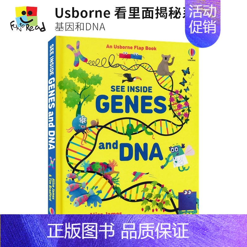 [正版]Usborne See Inside Genes & DNA 看里面揭秘系列 基因和DNA 儿童百科科普读物