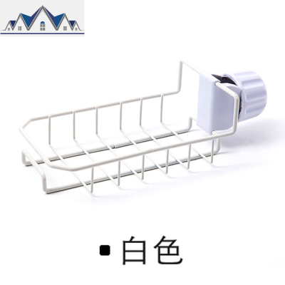 水龙头置物架抹布沥水架家用卫生间厨房免打孔水清洁球收纳架 三维工匠