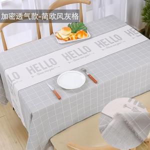 家柏饰(CORATED)棉麻布料 亚麻风桌布拍照背景布垫布窗帘diy布头格子布料