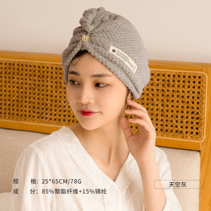 [补贴10%]干发帽女超强吸水速干加厚2024新款干发神器包头毛巾洗头浴帽 天空灰