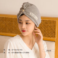 [补贴10%]干发帽女超强吸水速干加厚2024新款干发神器包头毛巾洗头浴帽 天空灰