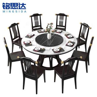 铭思达岩板餐桌1.4米8椅套